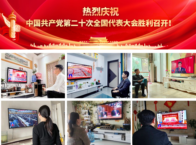 郑州高新区新的社会阶层人士热议中国共产党第二十次全国代表大会胜利召开